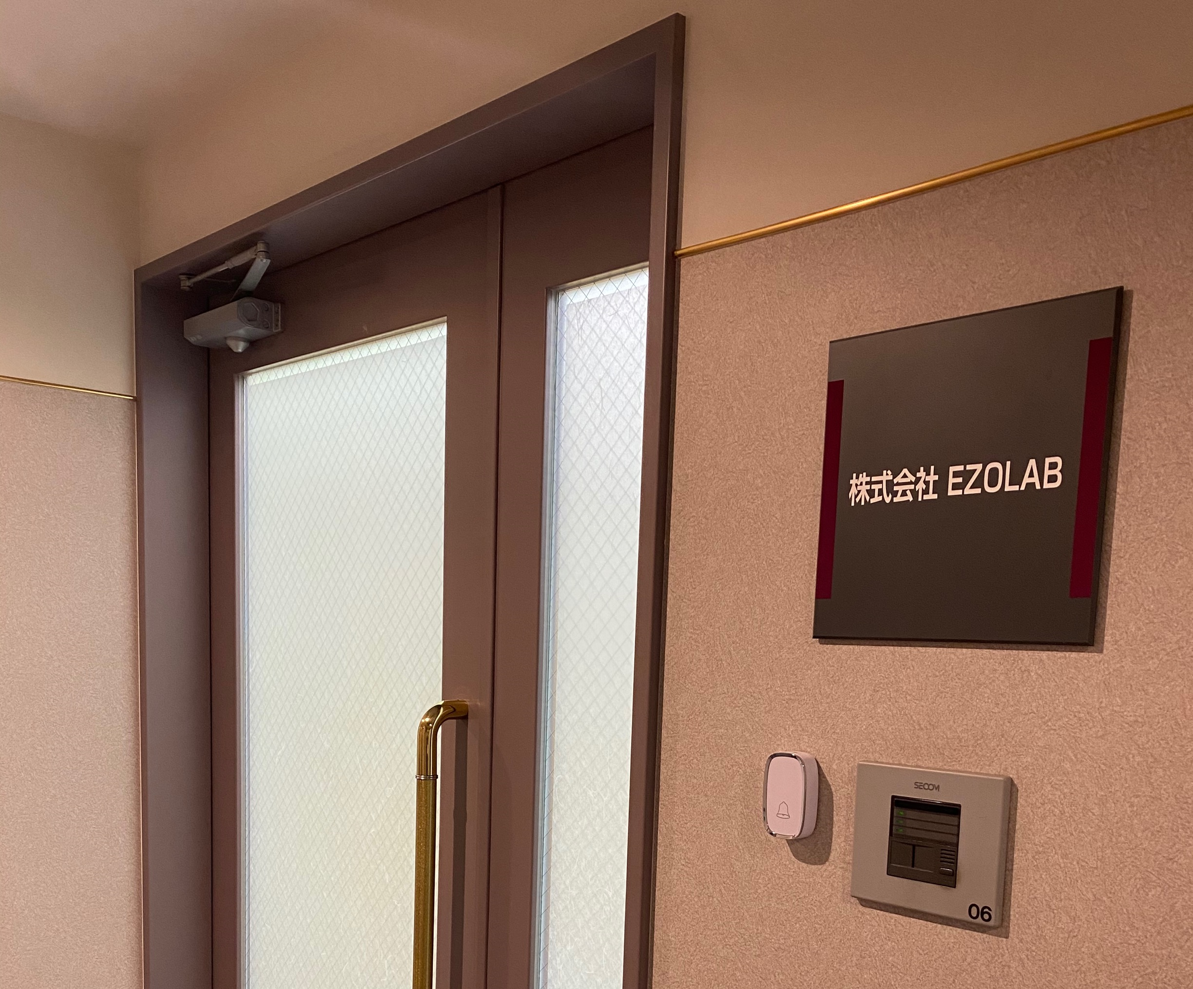 『EZOLABに仕事を任せると間違いない』と言われる会社を目指しています!!