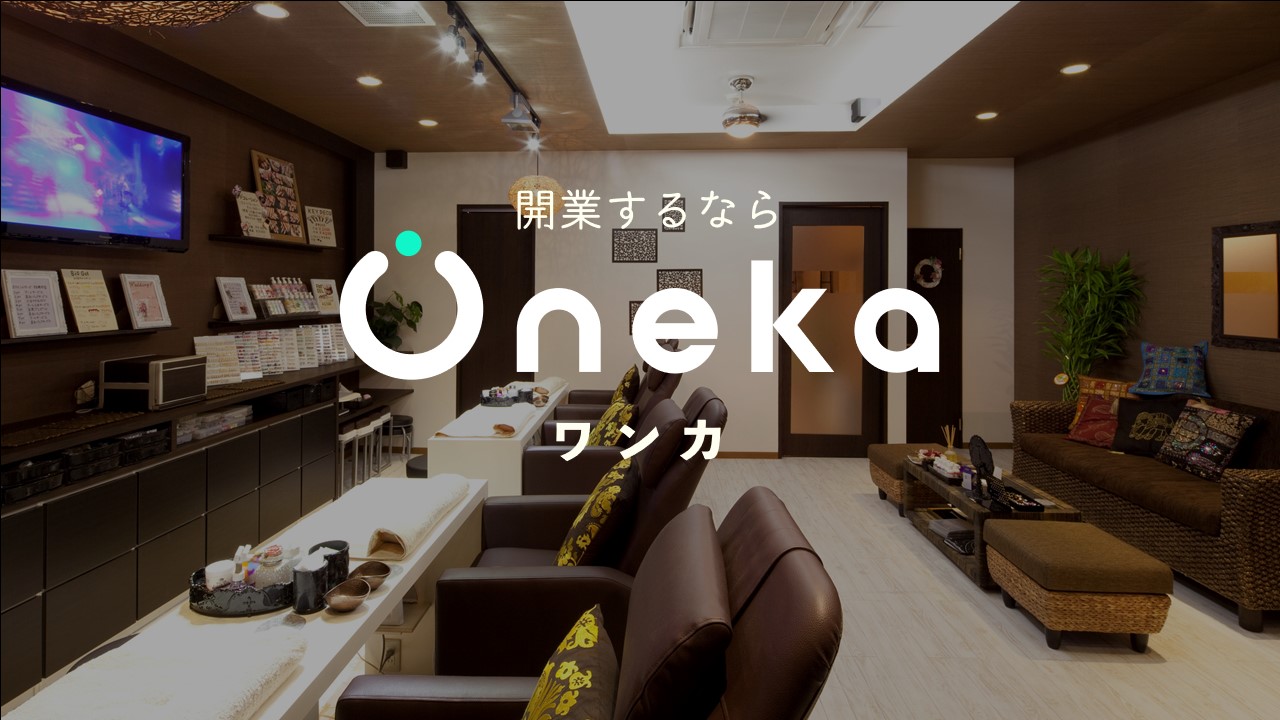 PR BASE様に取材頂きました！