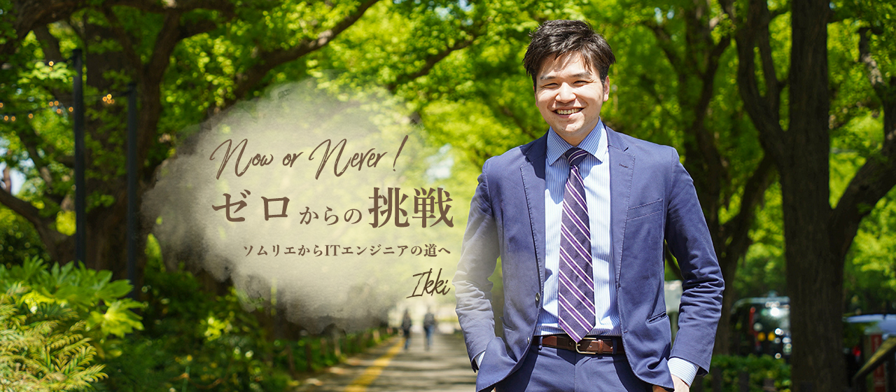 シリコンバレー在住の会長から学ぶ、夢のグローバル・ビジネスパーソンに近づく第一歩