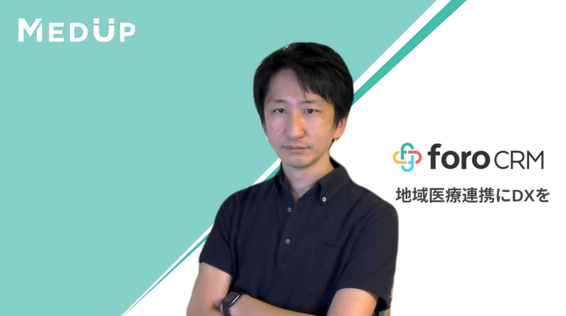 いいプロダクトを作っていい仕事をして感動したい - エンジニア小玉インタビュー