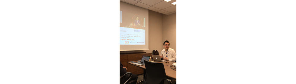 【弊社宮原がセミナーに登壇いたしました！】