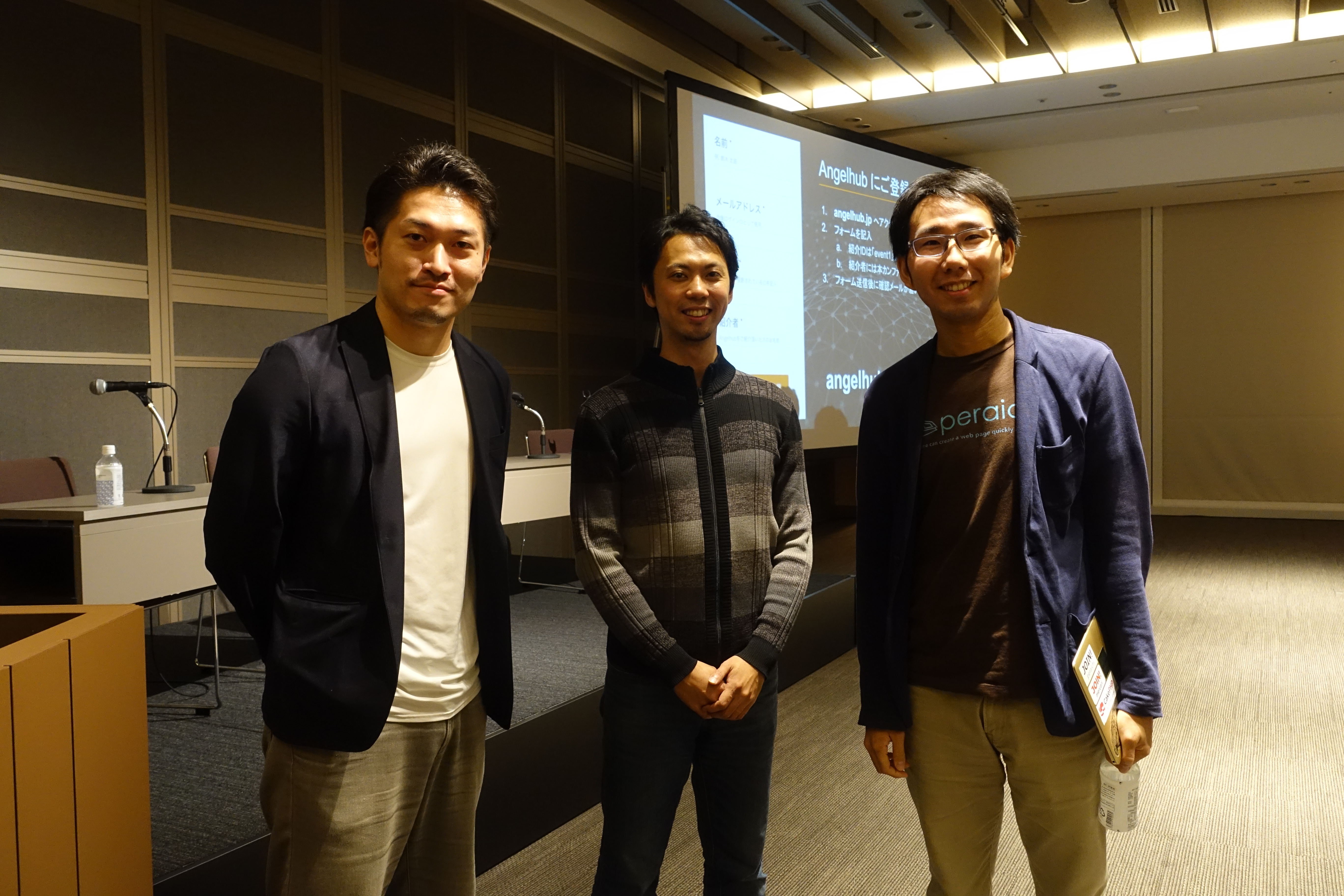 起業家志望必見！！豪華登壇者陣が語る【エンジェルカンファレンス】に代表取締役の橋田が登壇！その内容を密着レポート！