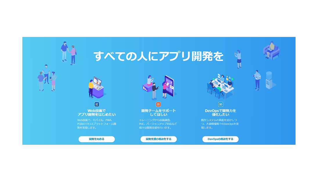 アシアル株式会社の会社情報 - Wantedly