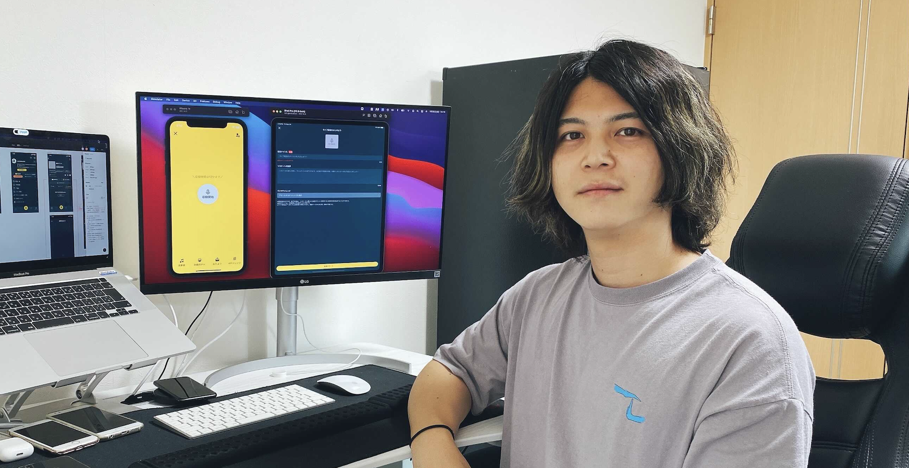 Radiotalk iOSエンジニアの山岸の「More Talk!」