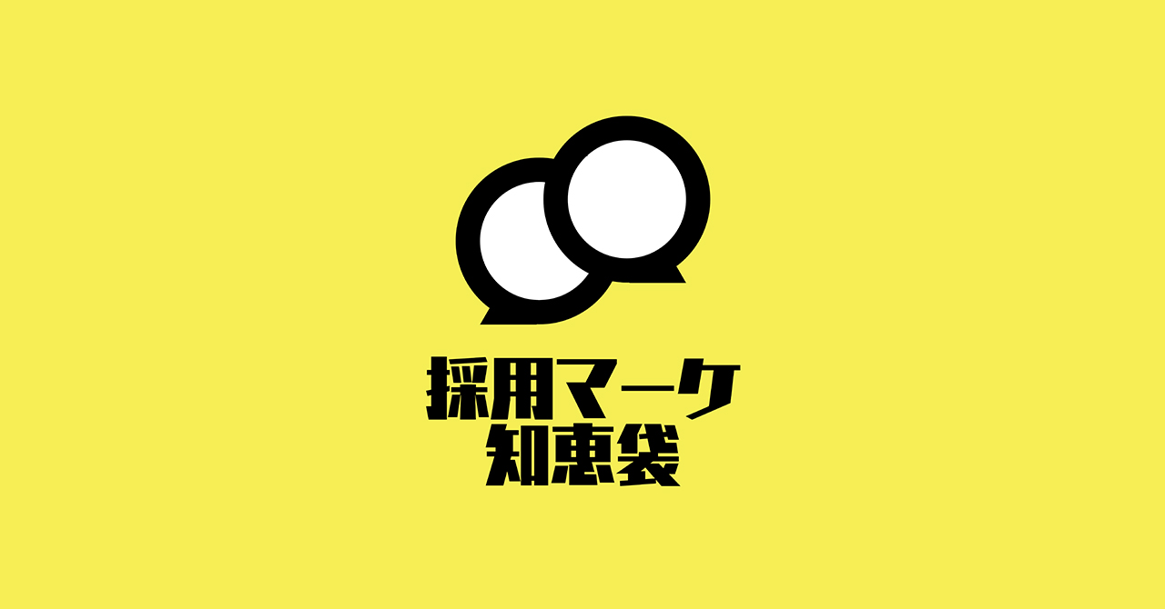 UZUZのオンラインコミュニティが「採用マーケ知恵袋」としてパワーアップしました