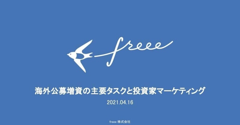 株・FX・投資信託一番トクする確定申告 平成28年3月15日申告分