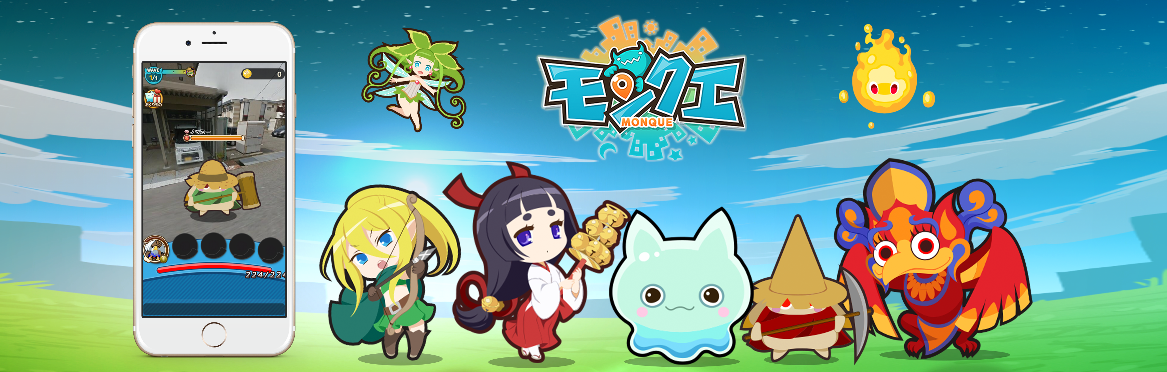 【モンクエ通信 第三弾】「モンクエ」の公式LINEスタンプ作っちゃいました！