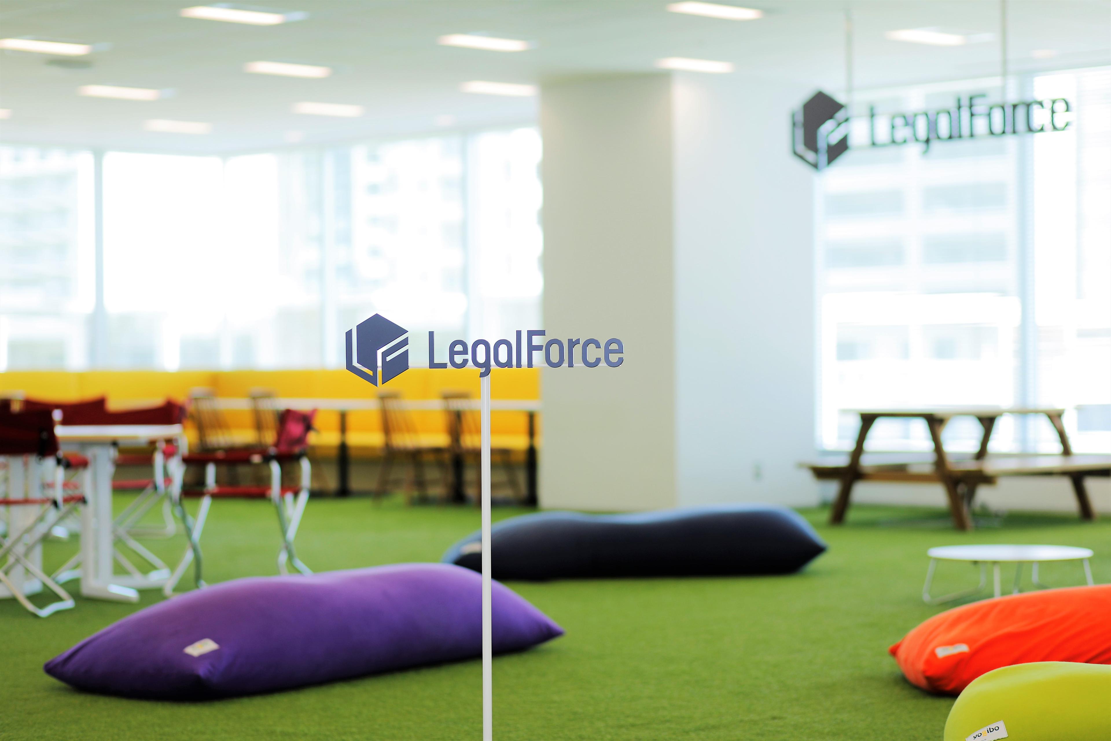 2年でオフィス面積5倍に拡張！LegalForce新オフィスをご紹介！