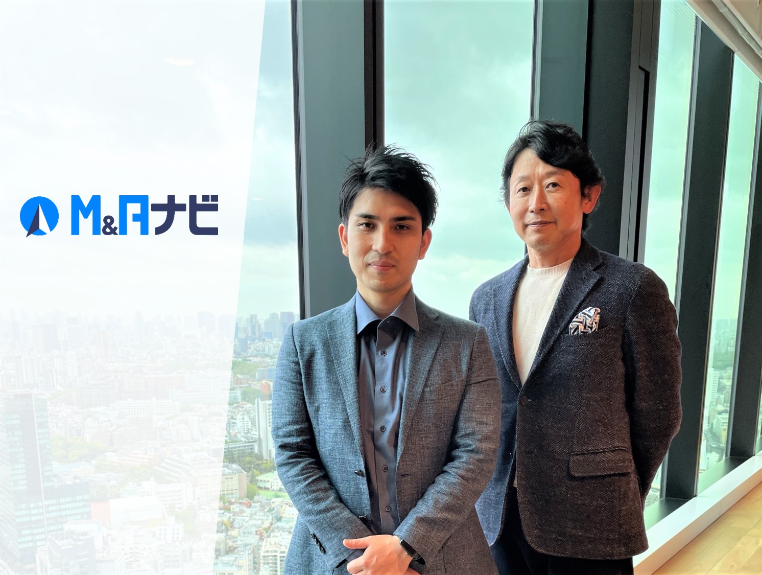 【代表インタビュー】後継者不足による廃業を1社でも無くしたい。M&Aナビが目指す世界とは。