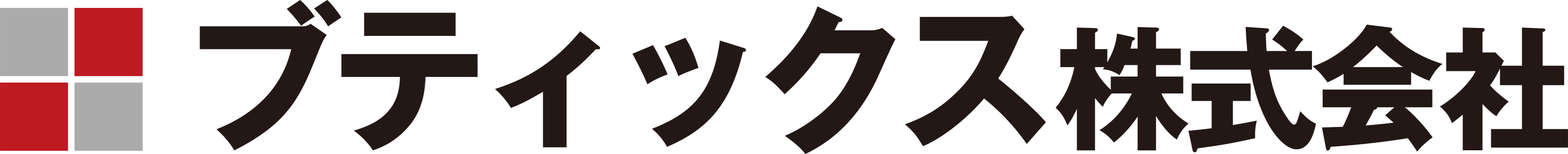 ブティックス株式会社