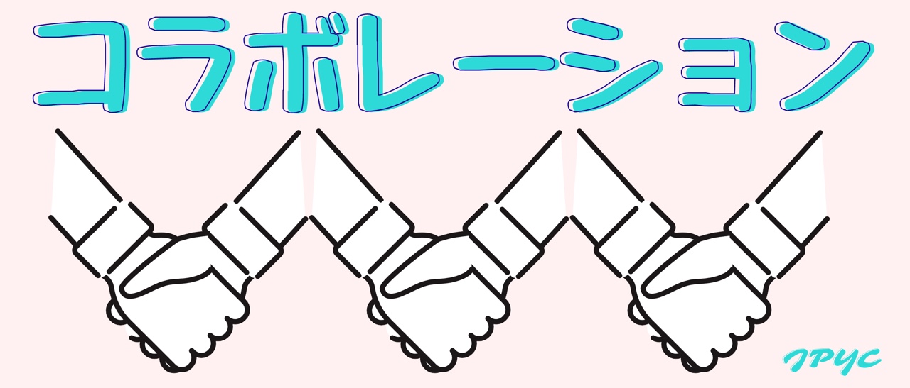 新たなコラボレーションを生む、社内勉強会