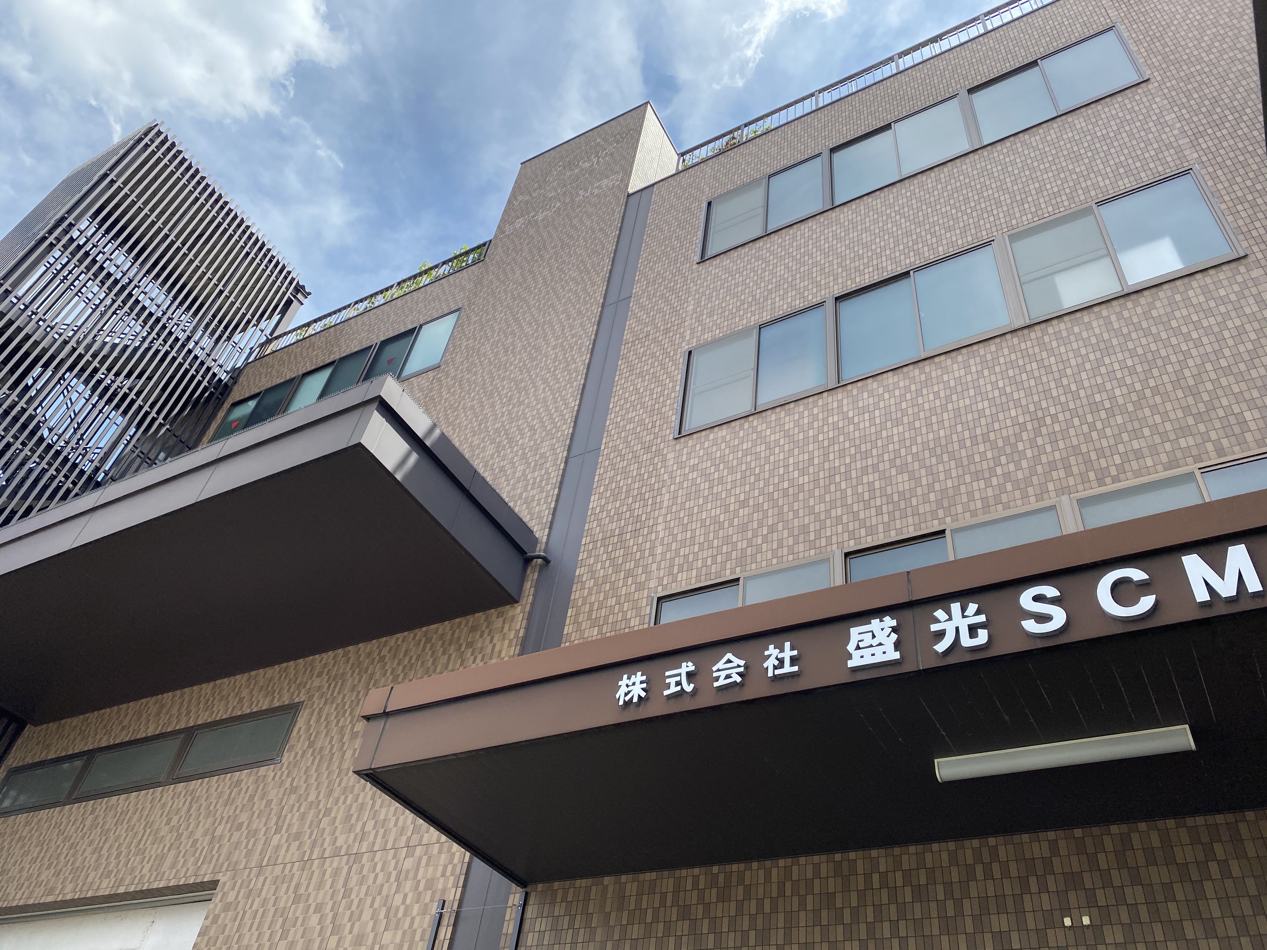 【オフィス紹介】株式会社盛光SCMのオフィスはこんなところです！