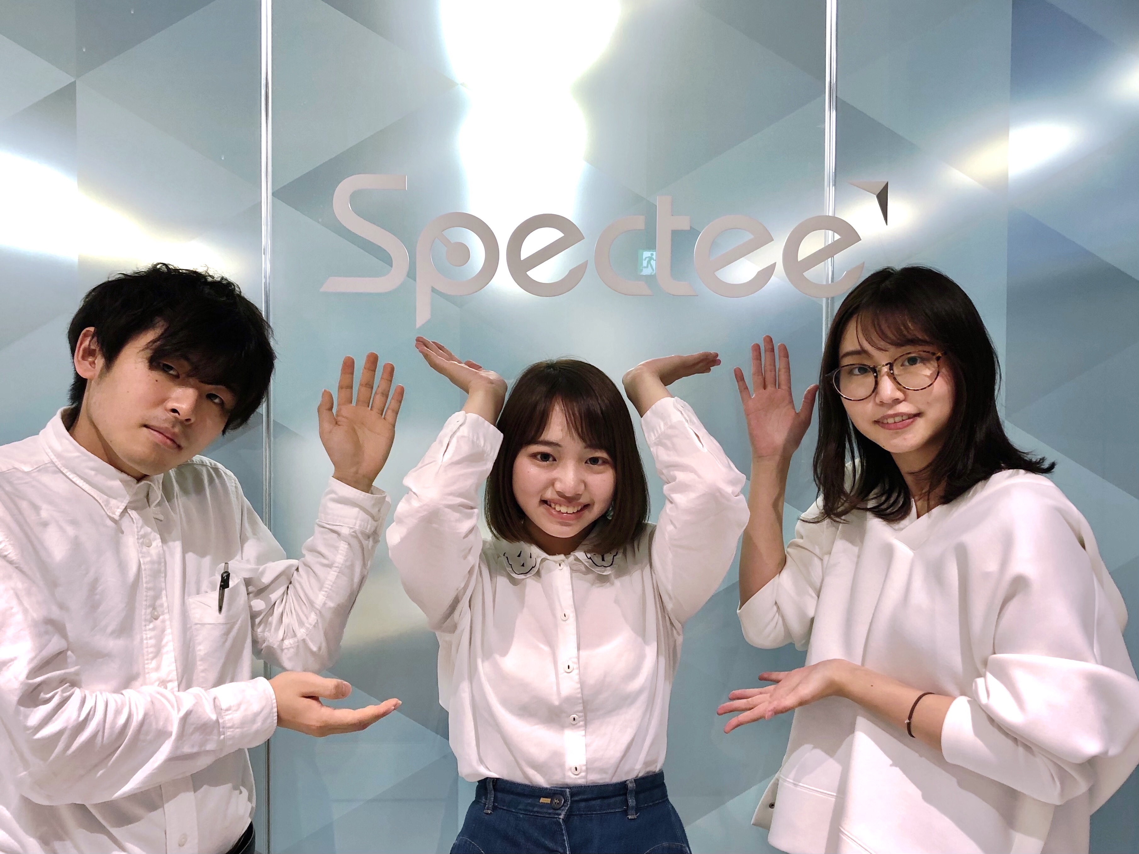 【インターンレポートvol.1】スペクティのオフィスをご紹介します！
