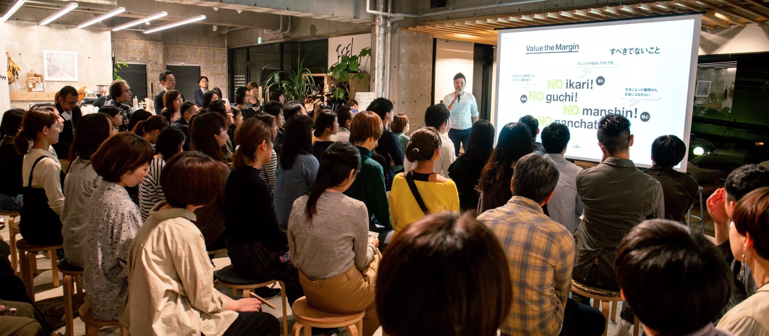 全社員の心をひとつにする、ホットな場。それが、PEACS DAY