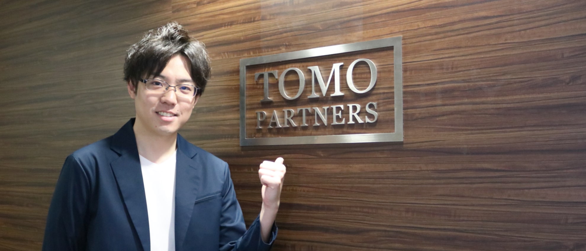 【TOMO PARTNERS 社員インタビュー#4】執行役員 畑さん