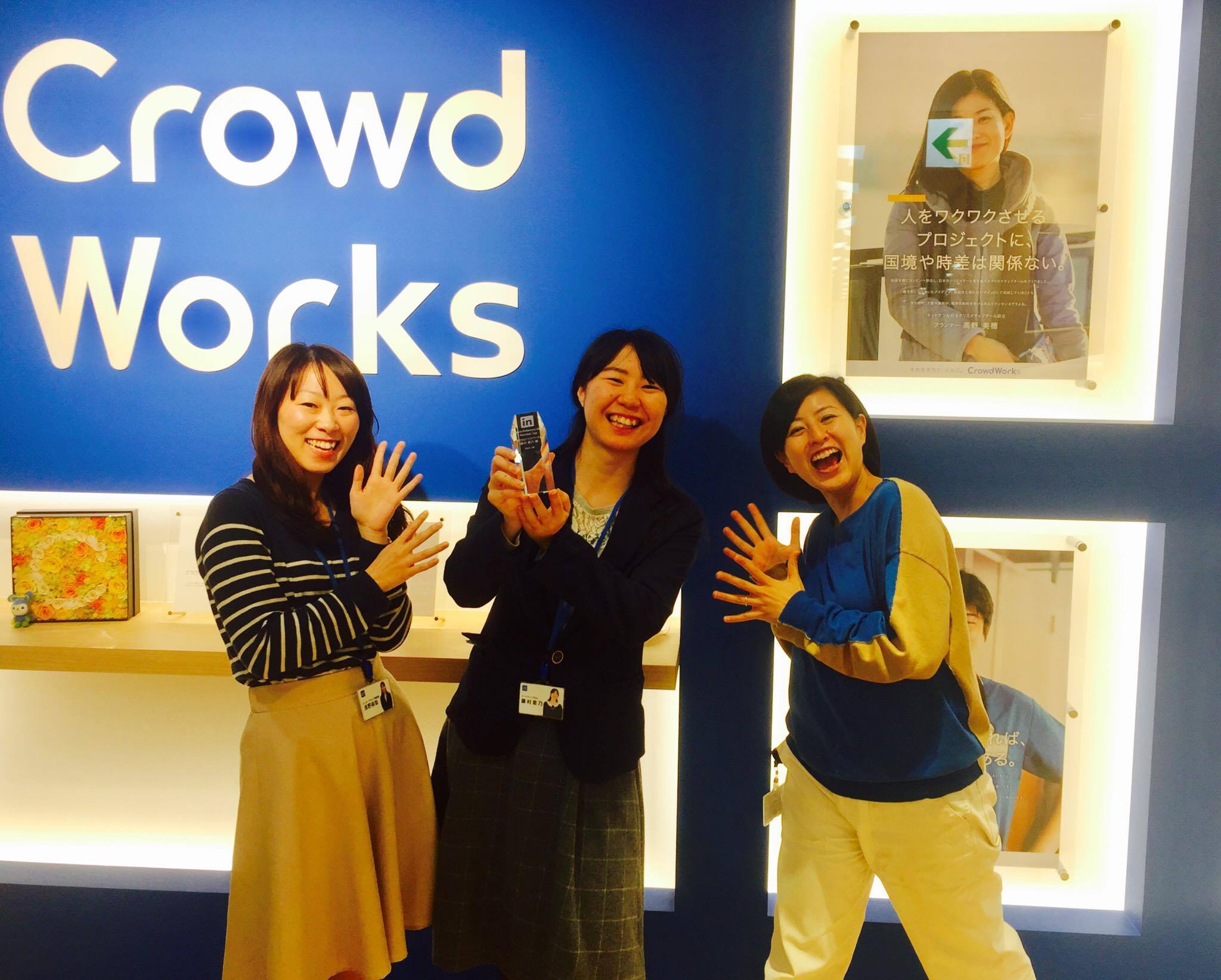 クラウドワークス採用チームがLinkedIn様より表彰されました！