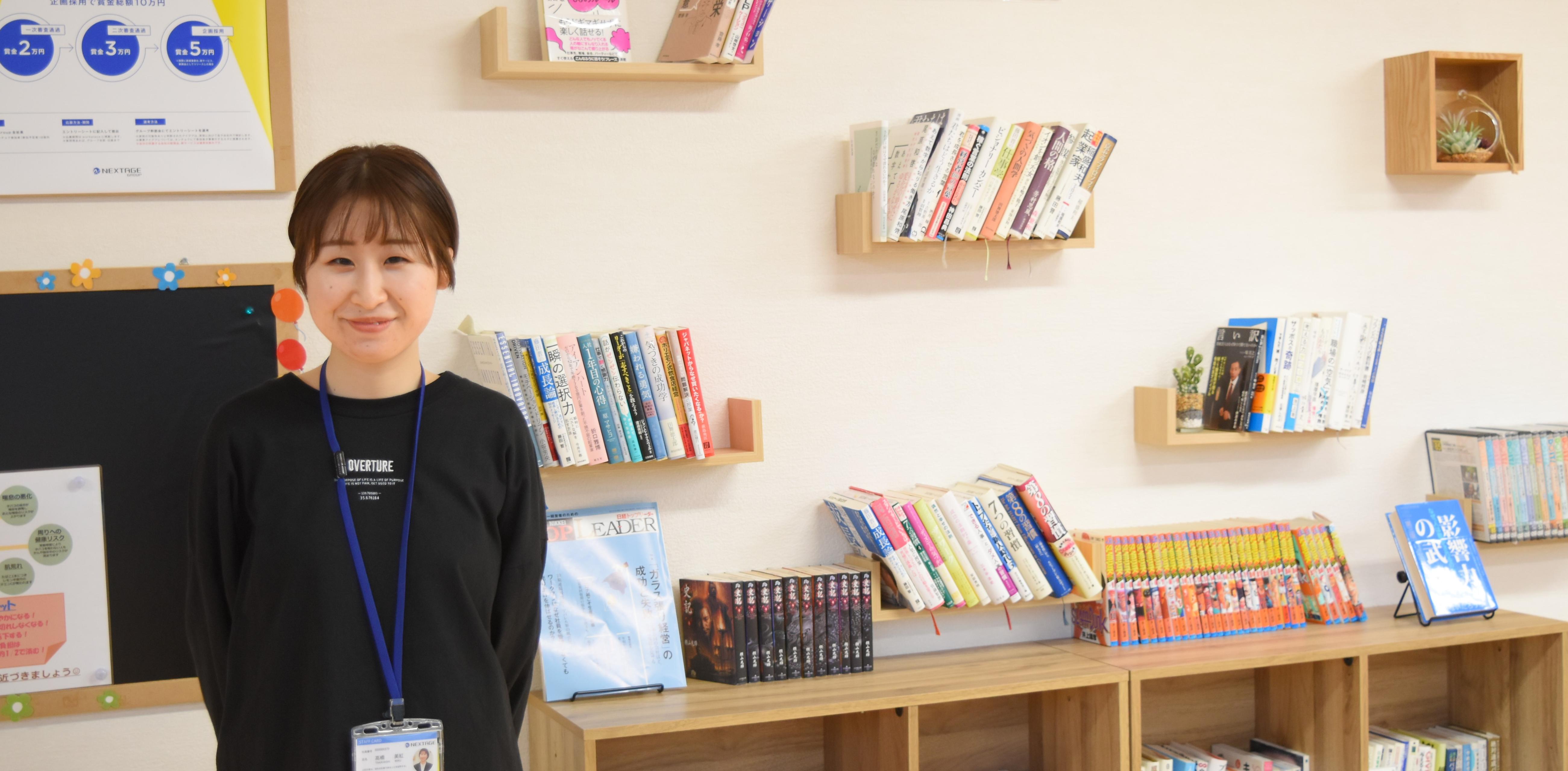 私が挑戦することを決めた場所