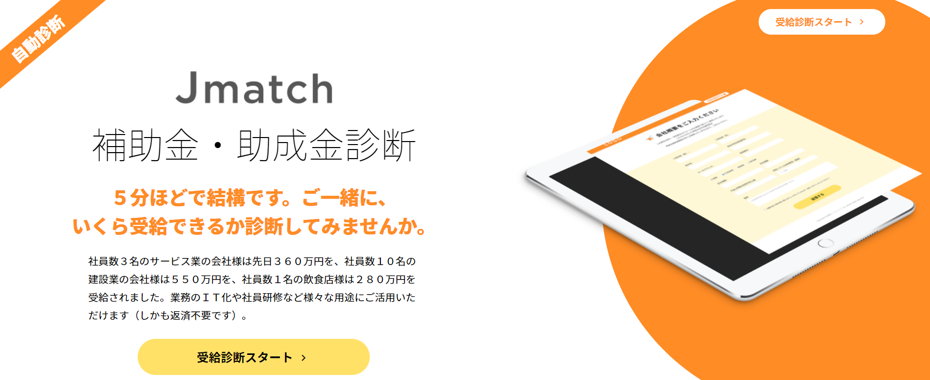 事業展開で意識していることはなんですか 社長ランチトークをのぞき見 株式会社ライトアップ