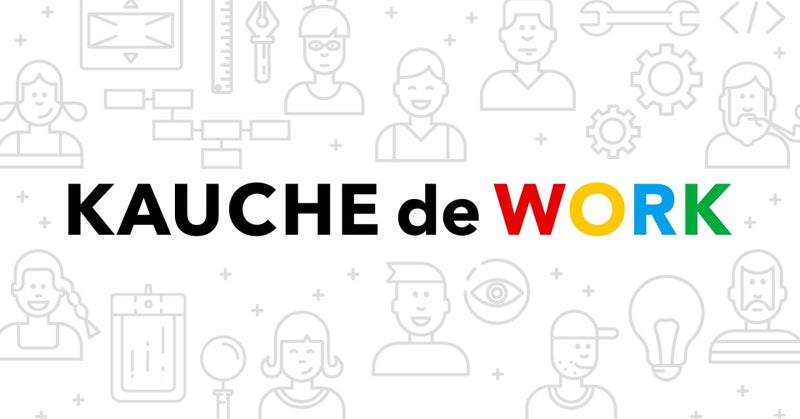 シェア買いアプリ「カウシェ」、人事制度「KAUCHE de WORK」に副業メンバー向けジョブローテーション制度を追加