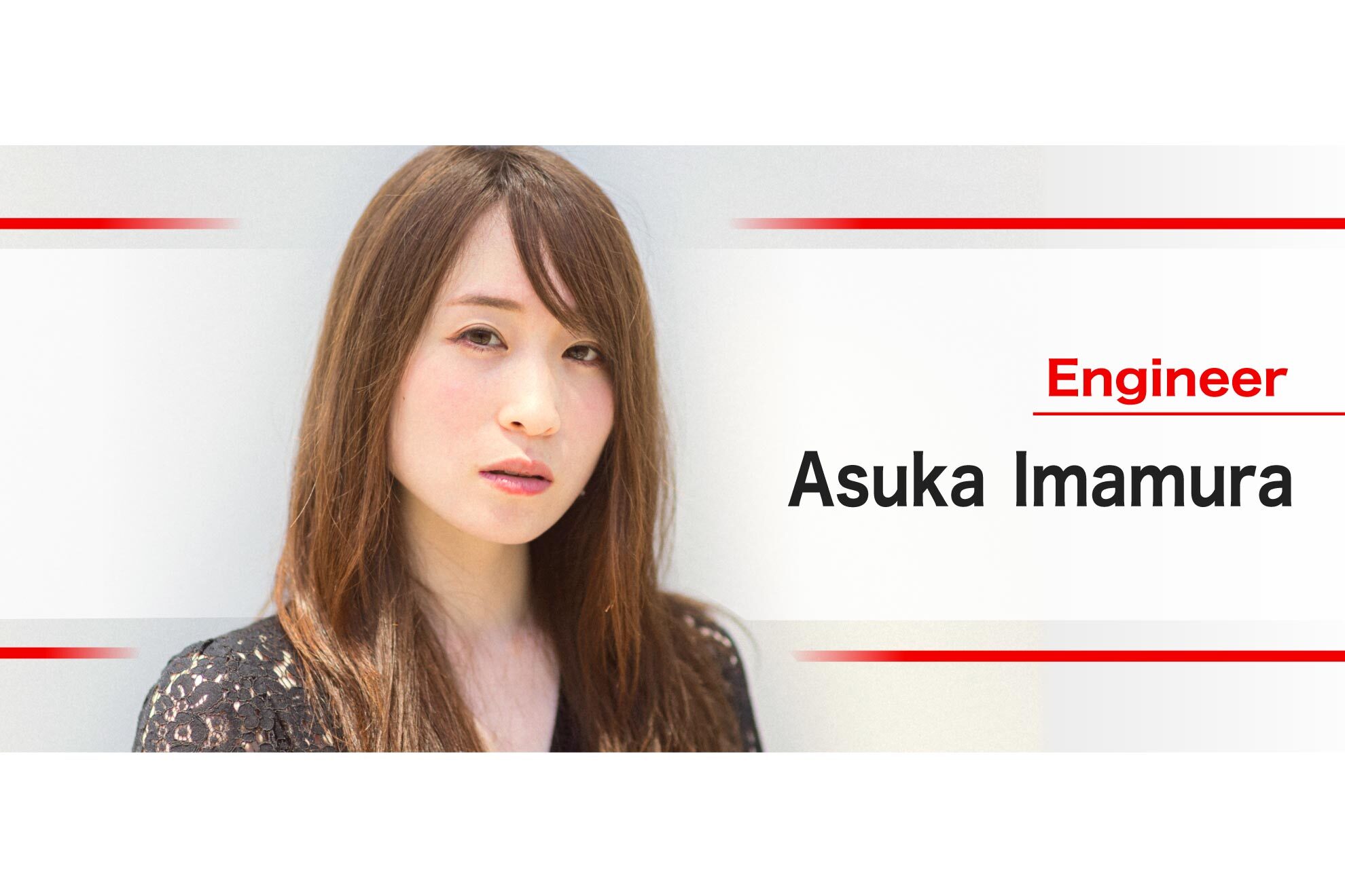 「わくわく」に共感！エンジニアファーストの環境で感じたアクサスの魅力とは？