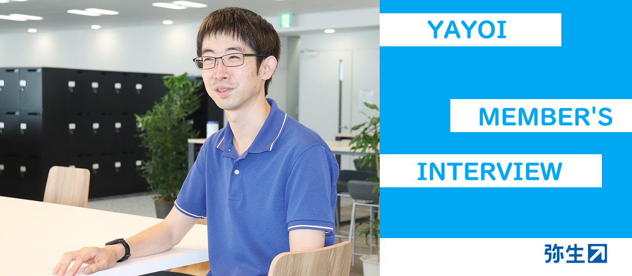 チームワークで乗り越えてきた新規開発プロジェクト