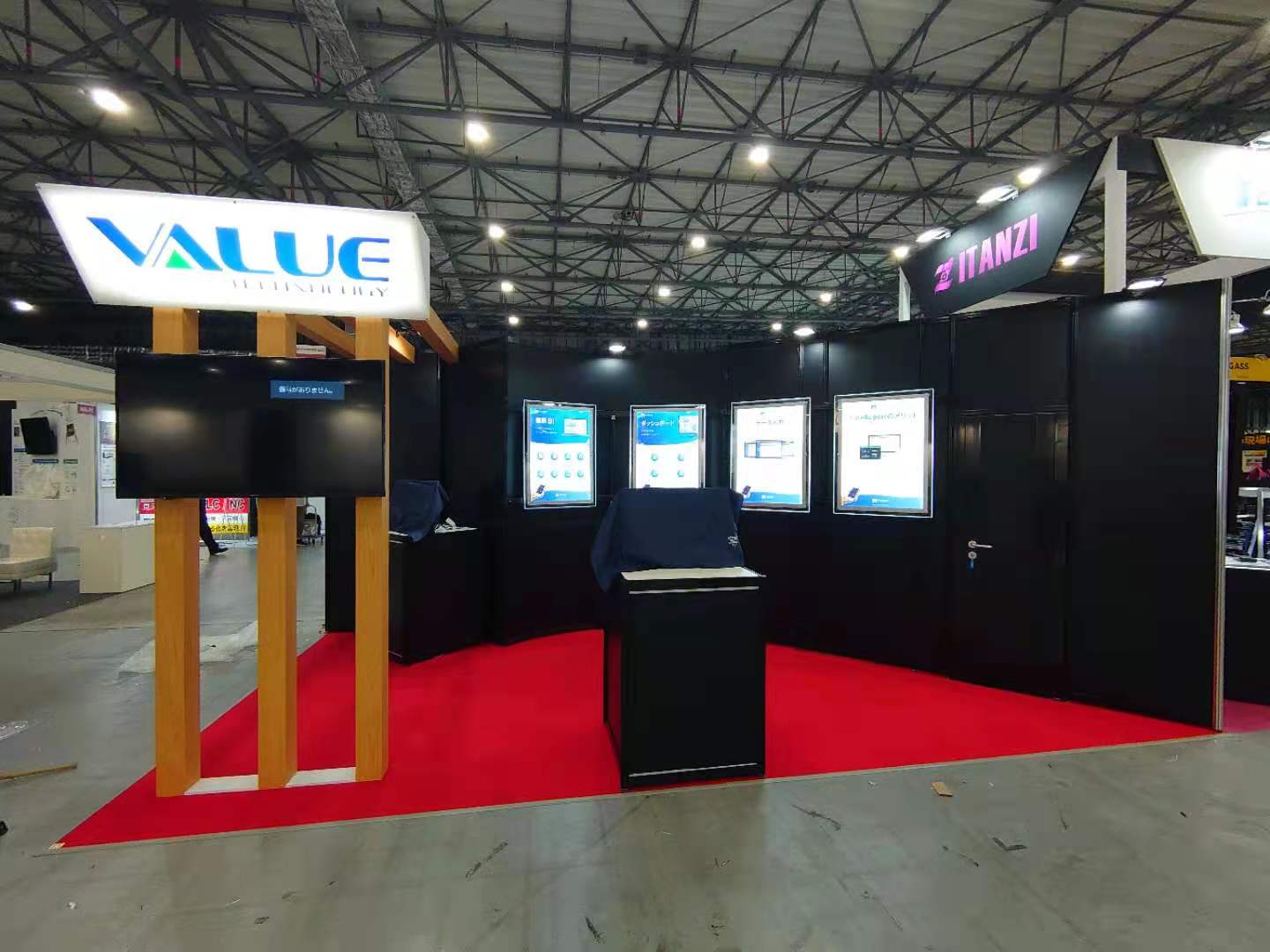 「INDUSTRY-FRONTIER 2021 第3回 “つながる工場”推進展」に出展