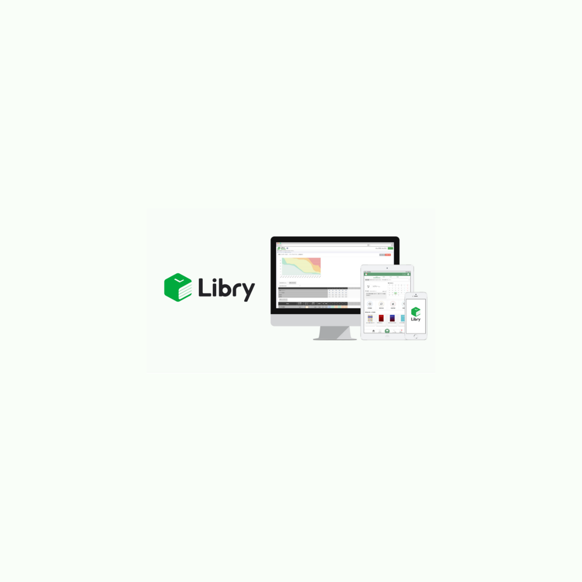 デジタル教材プラットフォーム「Libry」 by 株式会社Libry