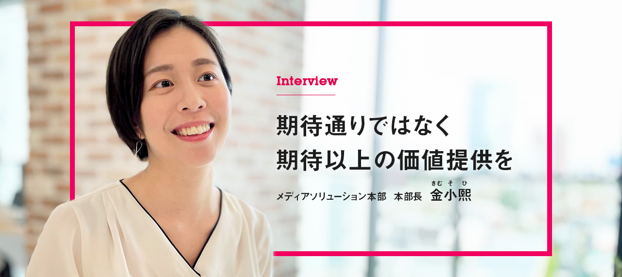 多様化するこの時代に、業界の皆さまと一緒に挑戦していきたい。28歳の女性本部長が拓く、未来の結婚式準備