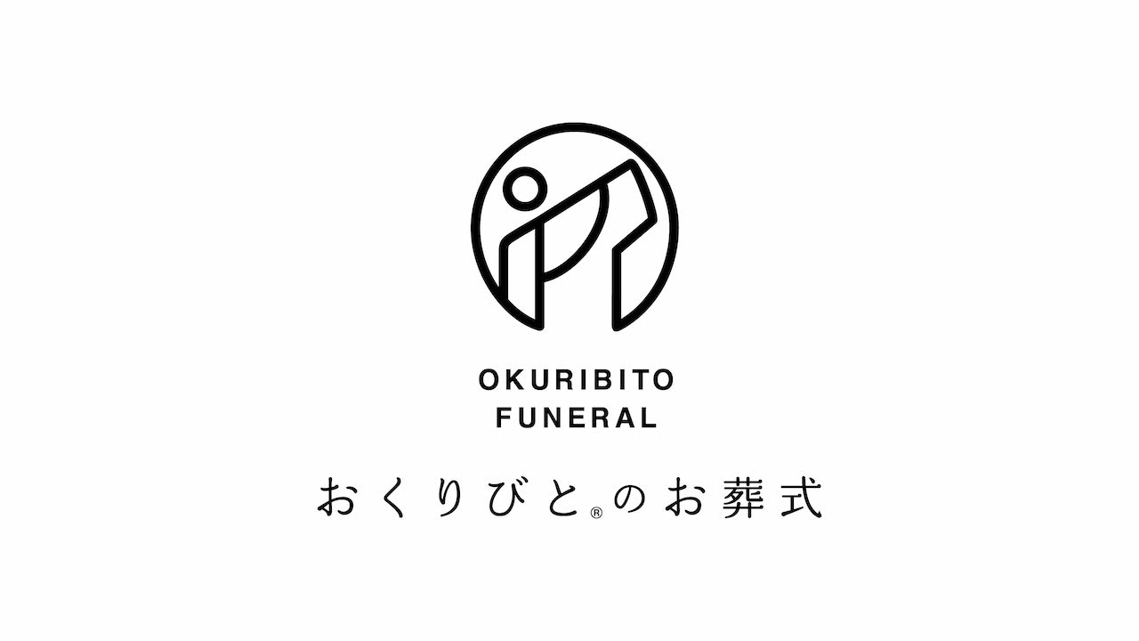 おくりびとのお葬式 By ディパーチャーズ ジャパン株式会社