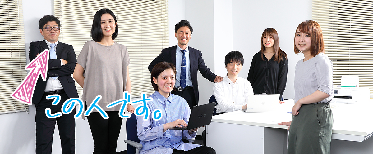 【もはや起業！？】東京うまれのIT企業が、大阪事業所を開設。その想いを創始メンバー・高田が語る。