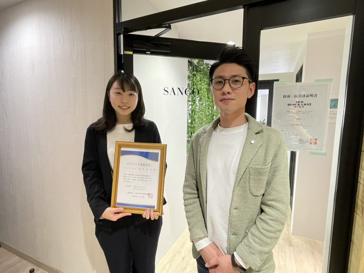 ”ホワイト企業認定”取得。従業員ファーストをもっとカタチに！