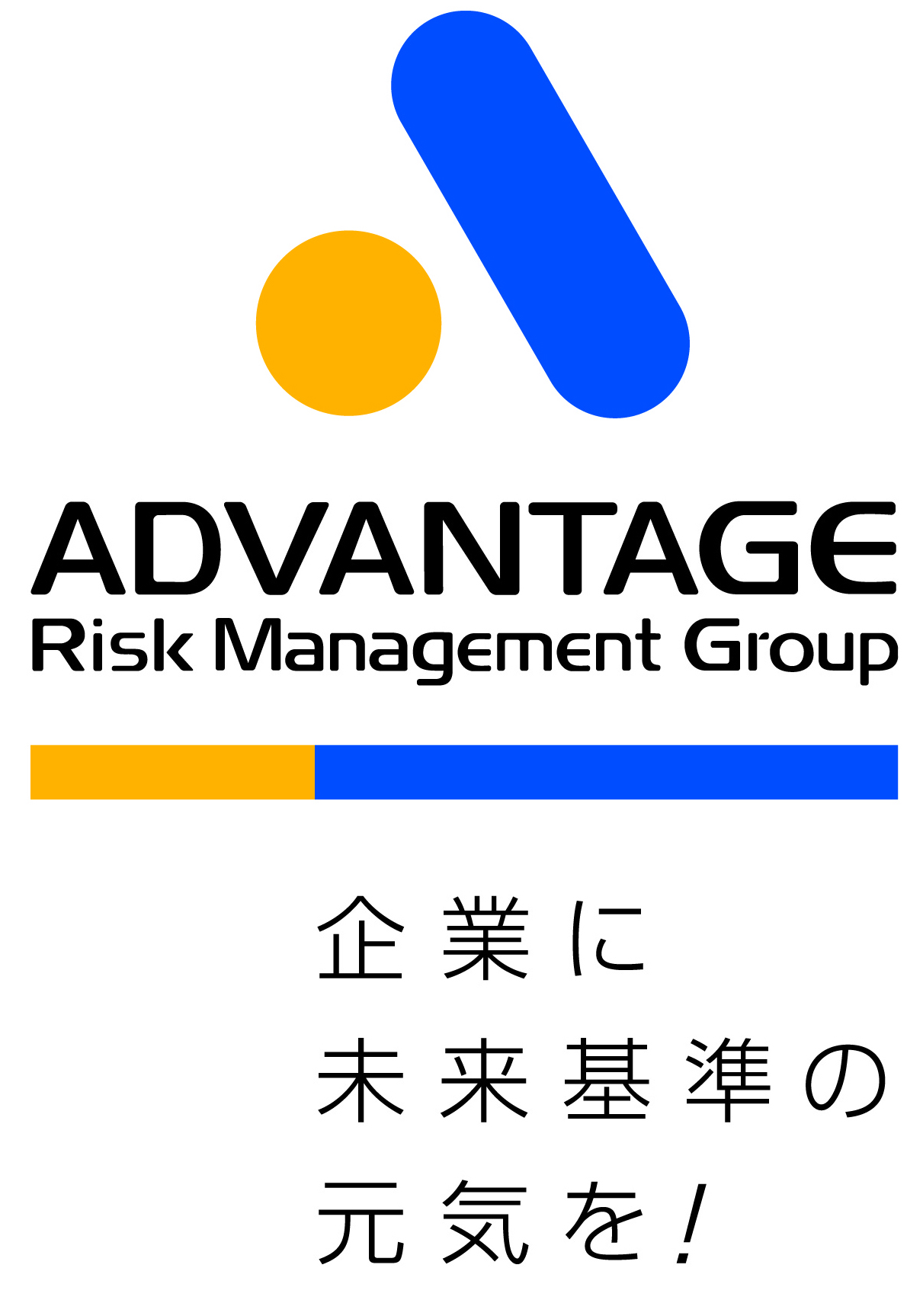 株式会社 アドバンテッジ リスク マネジメント