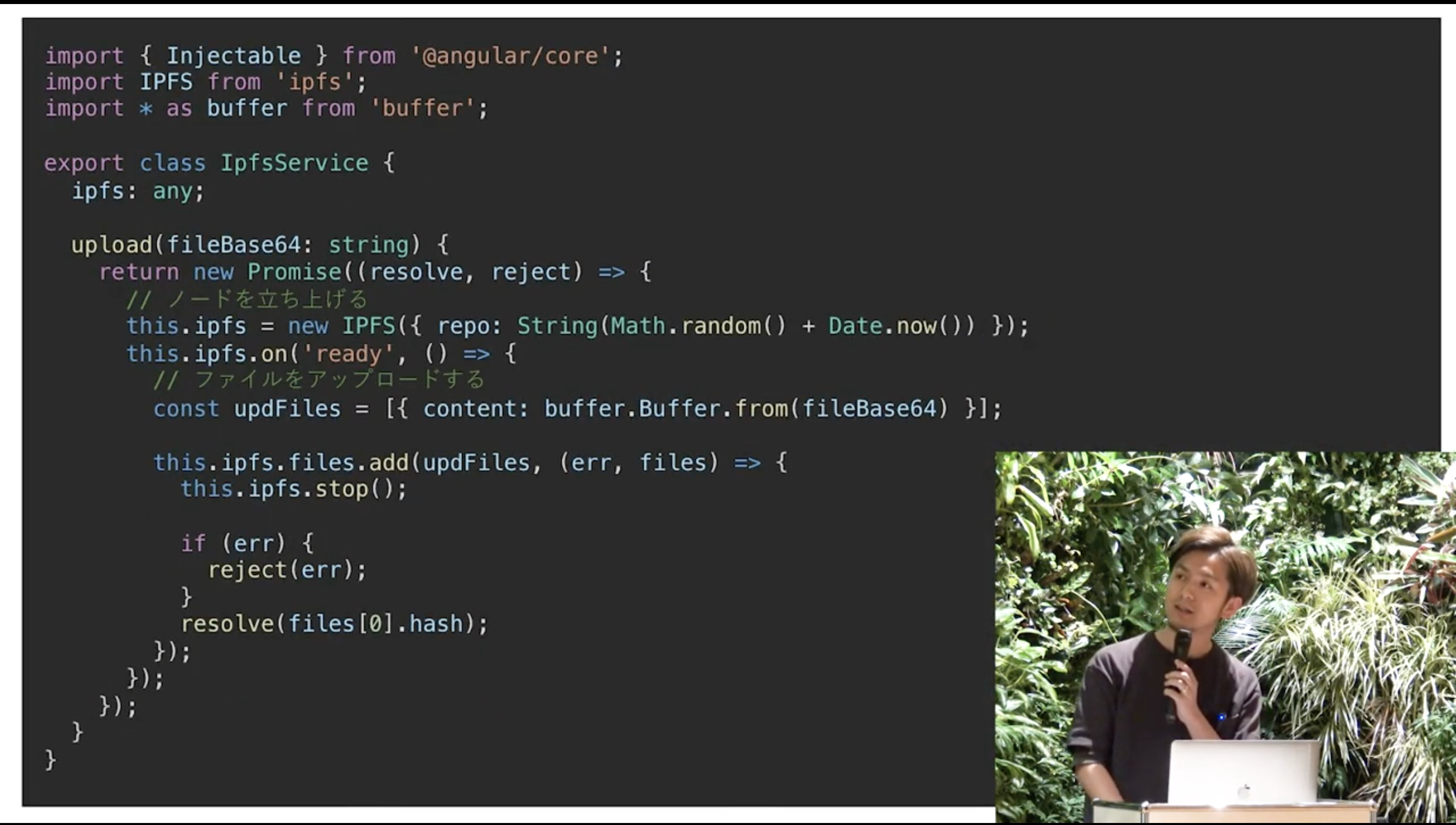 【ブロックチェーンxエンジニアへの執念】エンジニア田中さんインタビュー