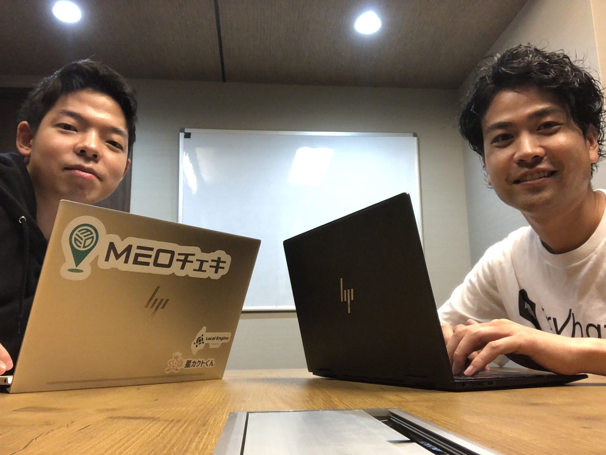 【上司 × メンバー 本音トーク】～同い年で上司部下の関係となる営業チームが圧倒的な成果を出し続ける要因とは～
