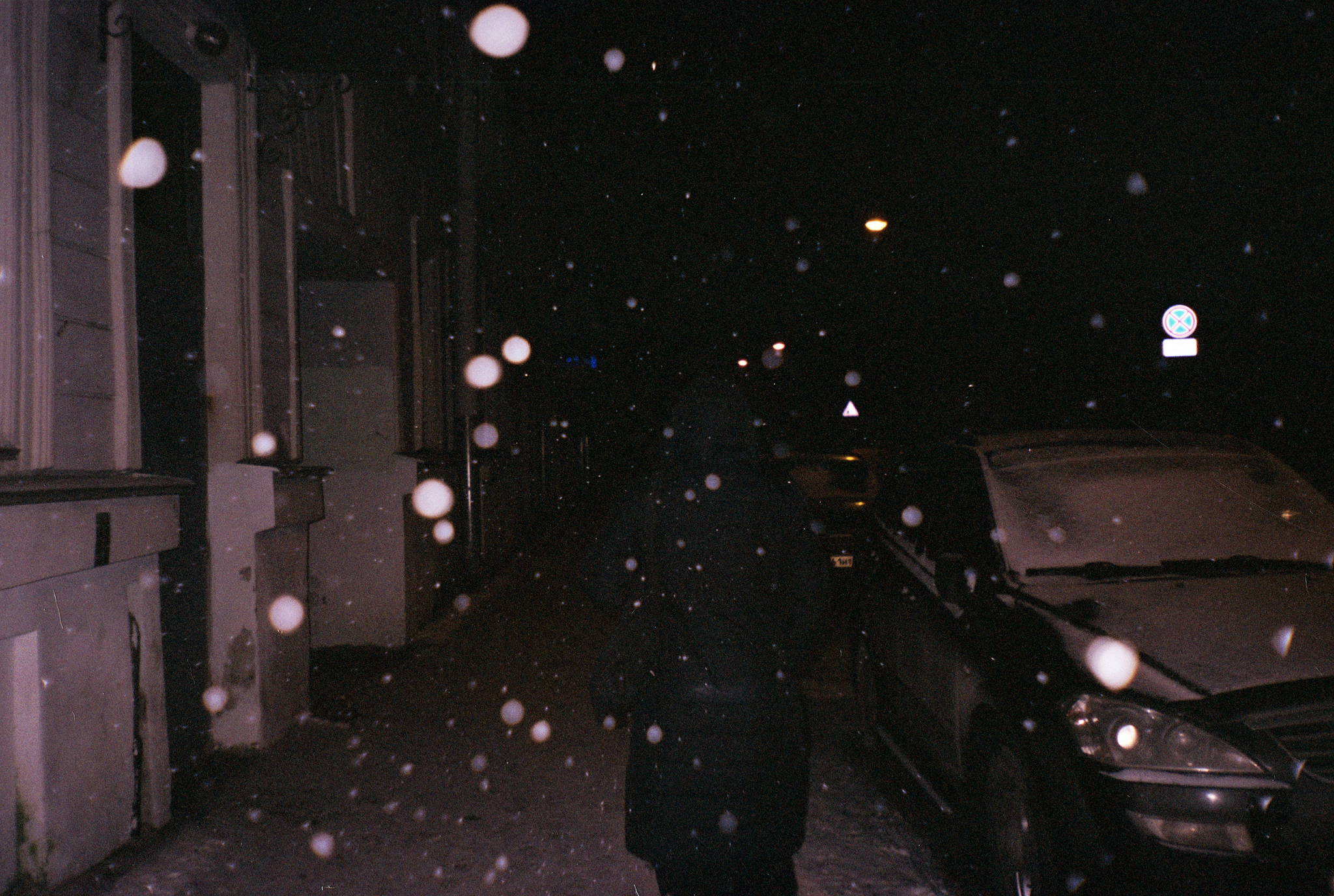 アーバンテック株式会社