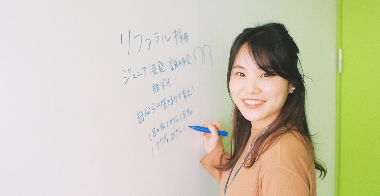 「わたしは、わたしのままで素晴らしい」みんなが心からそう思える世の中にしたい。採用リクルーターの私が目指す、LITALICOの未来図。
