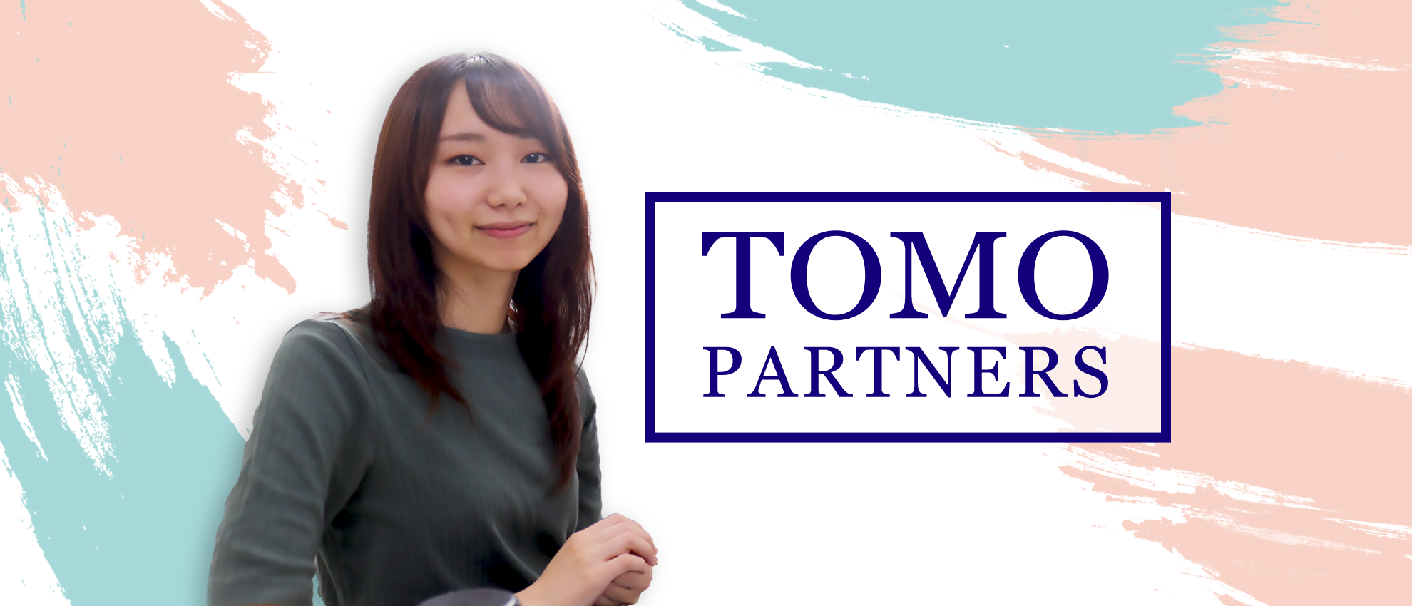 【TOMO PARTNERS 社員インタビュー#5】入社一年目のWEB事業部社員の働き方とは？