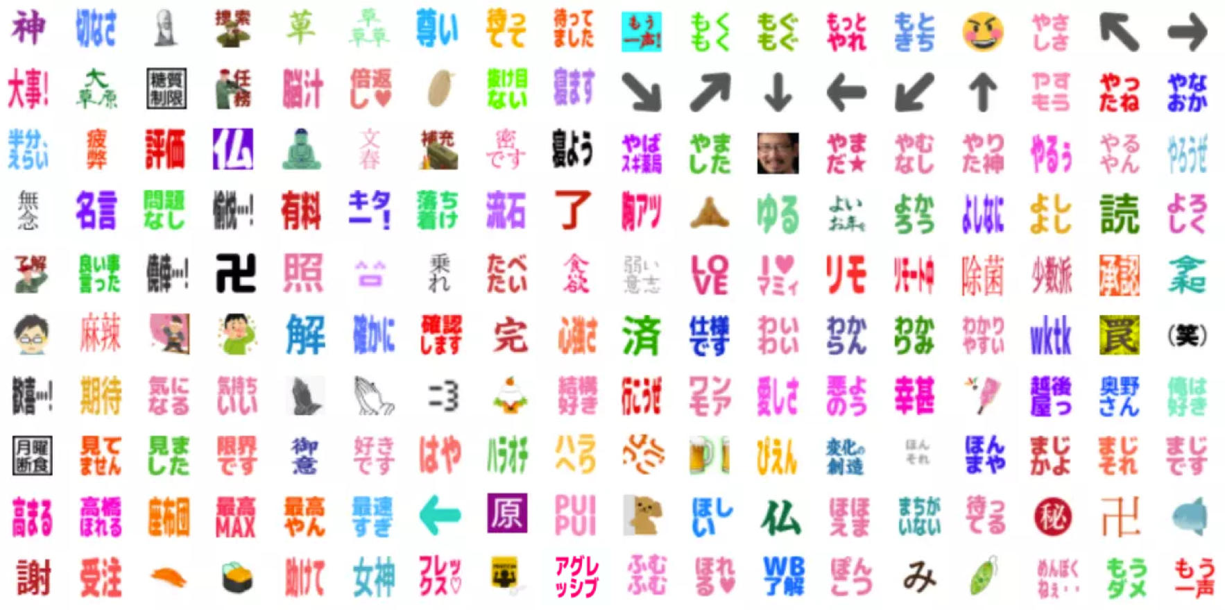 リモート中も気持ちがつながる、ちょっとクセ強？なスタンプコミュニケーション