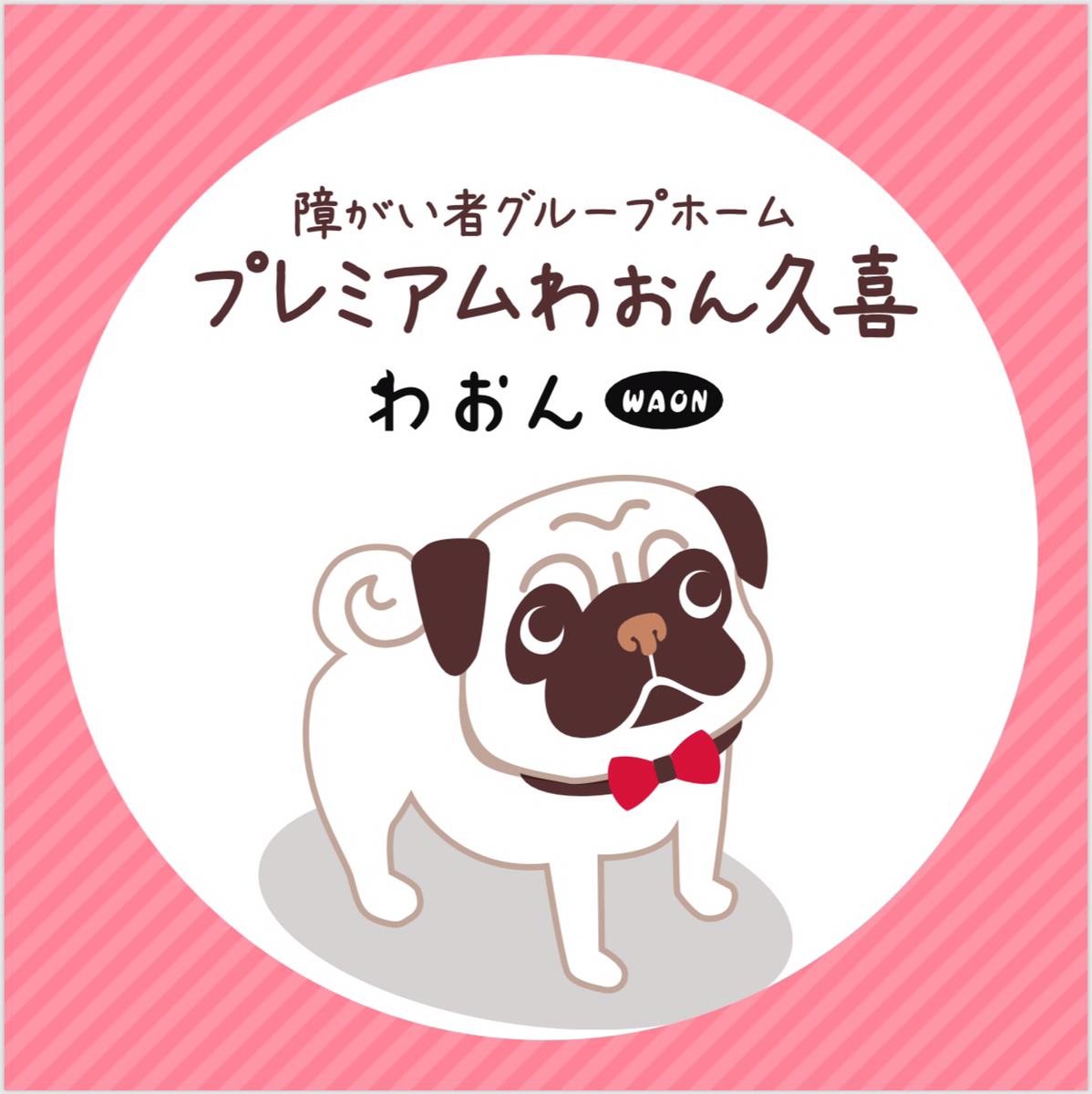 合同会社NPライフケア