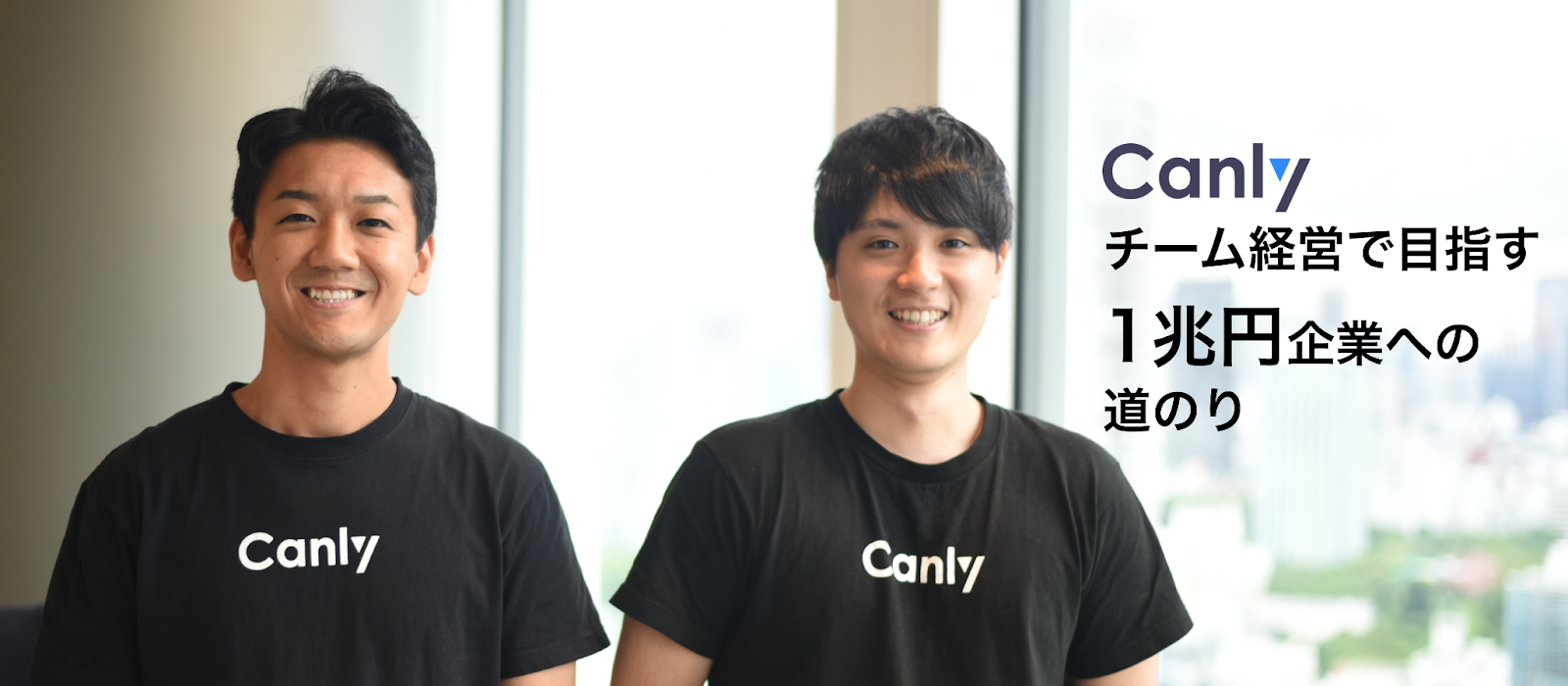 バリューを大切にする共同代表が語るカンリーのこれまでとこれから。