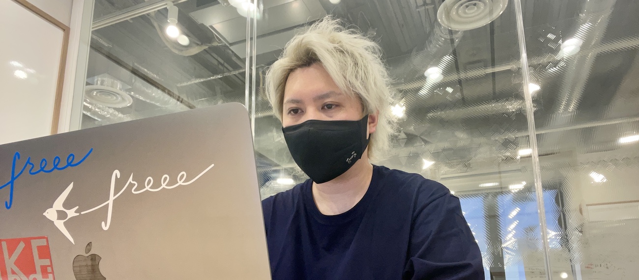 インターネットと共に歩んできた人生。価値あるプロダクトと働きやすい環境を探求する