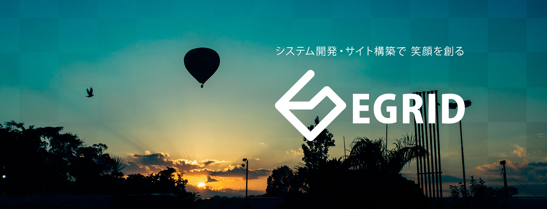 【IT未経験】新卒から見たイーグリッドはこんな感じ！