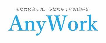 株式会社エニーワーク