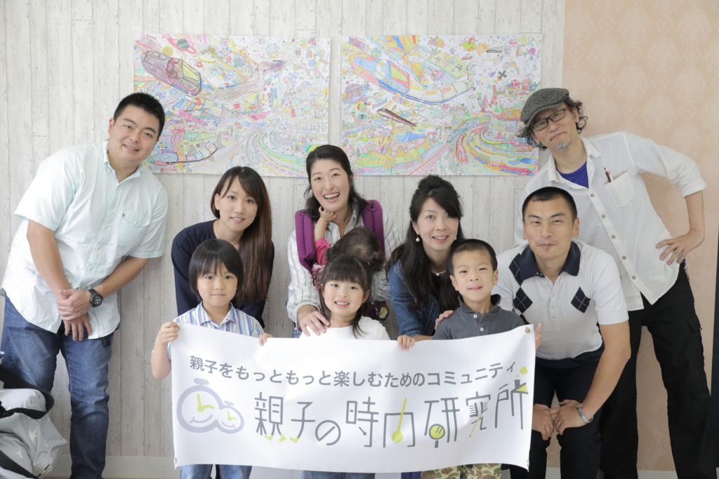 「親子」のため。事業変化してきた過程