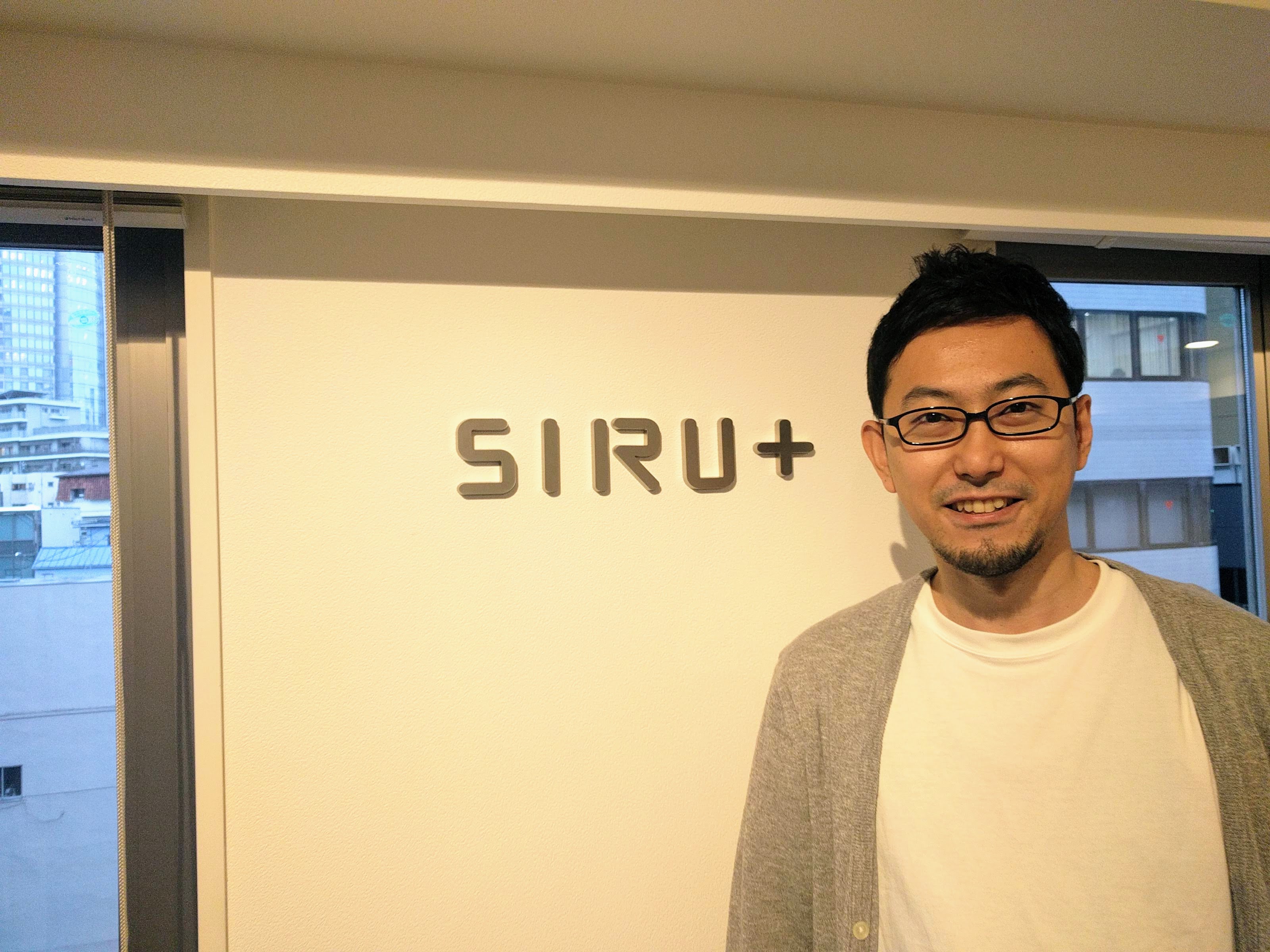 【社員インタビュー①】パパさん社員がゼロに近いスタートアップを選んだ理由とは？