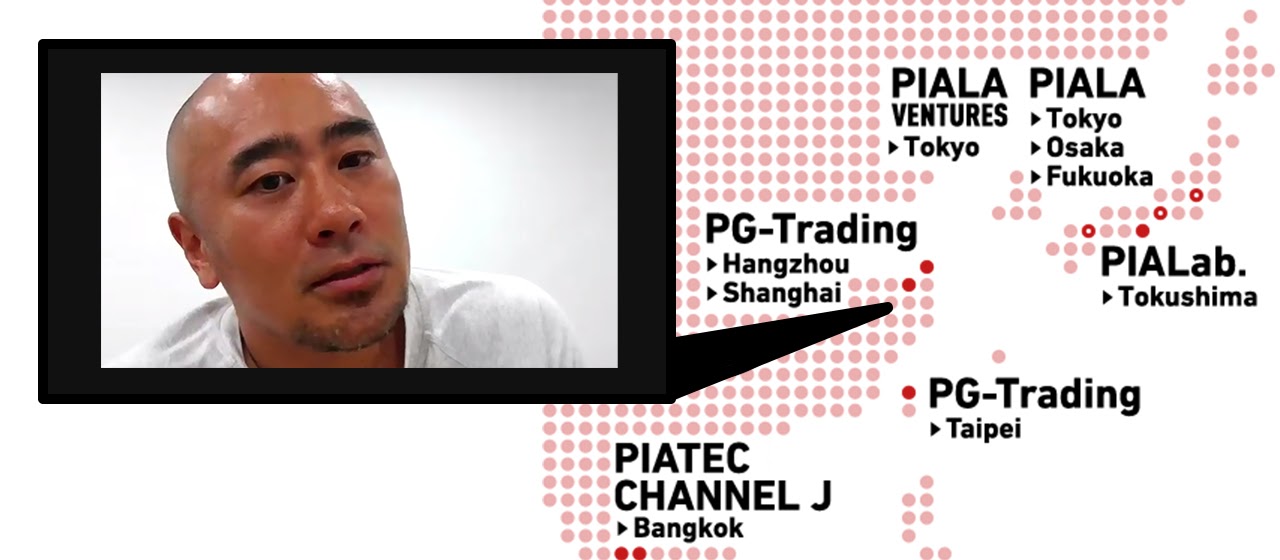 【社員紹介 #47】中国にある子会社代表が語る、グローバル意識の重要性とは？