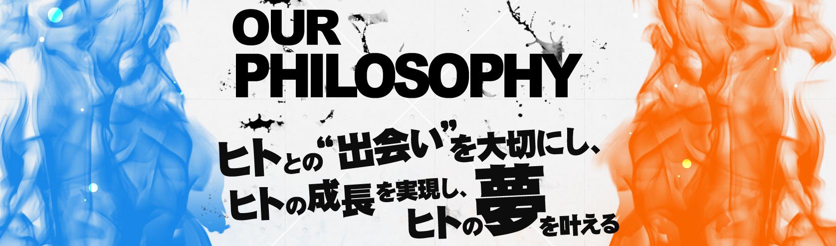 もう間もなく、アイ・パッションのお誕生日！