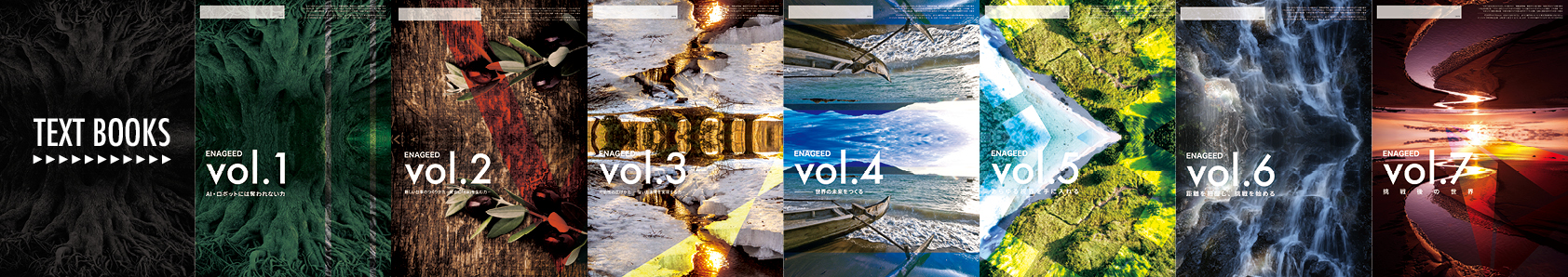 内定者紹介vol.1「自分の選択を正解に」平川瑛音さん