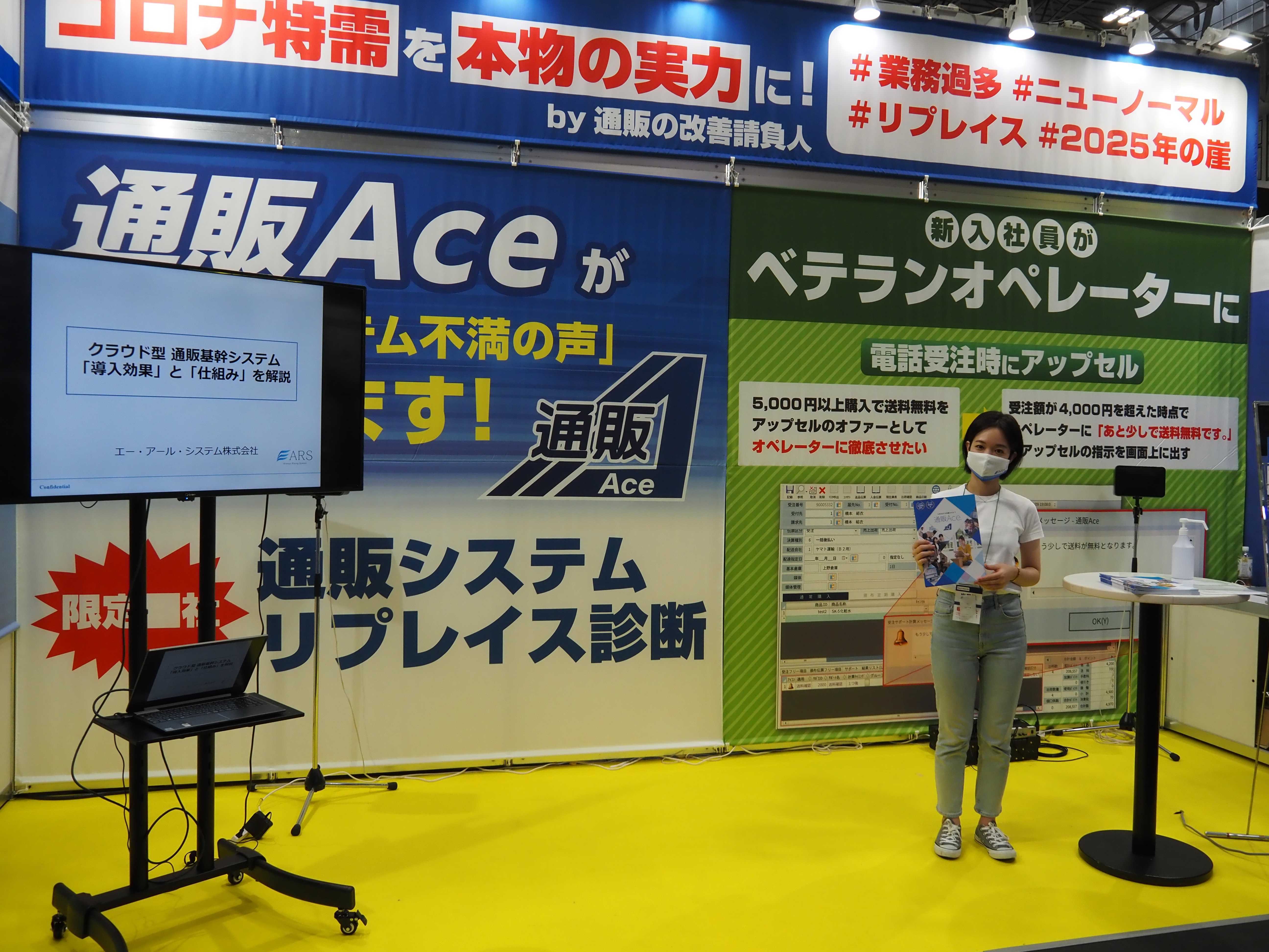 名古屋の展示会に参加してきました！