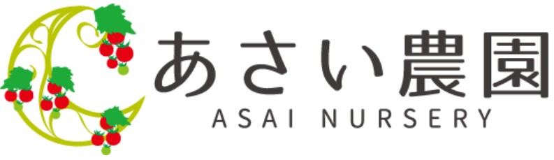 株式会社浅井農園